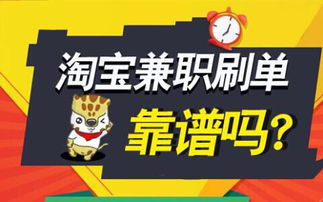 淘寶,注意事項