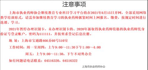 第一次去上海注意事項,去上海迪士尼注意事項,私家車去上海注意事項