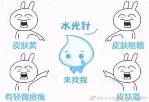 打過(guò)水光針后注意事項