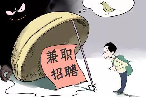 大學生家教注意事項,家教試課注意事項,大學生兼職小學家教一對一價格