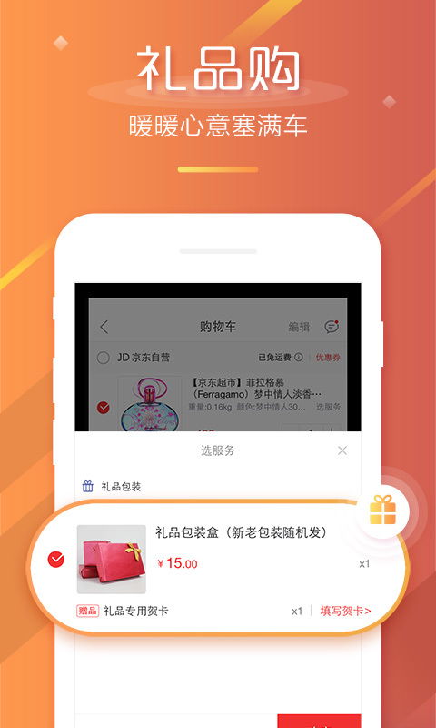 網(wǎng)上購(gòu)買手機(jī)簽收時(shí)注意事項(xiàng),京東簽收蘋果手機(jī)注意事項(xiàng),手機(jī)快遞簽收注意事項(xiàng)