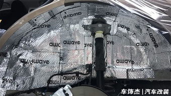 自己做汽車隔音注意事項(xiàng),汽車做隔音注意事項(xiàng),隔音棉注意事項(xiàng)