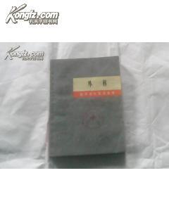 外科消毒鋪巾注意事項(xiàng),外科手術(shù)鋪巾注意事項(xiàng),鋪無菌巾的注意事項(xiàng)
