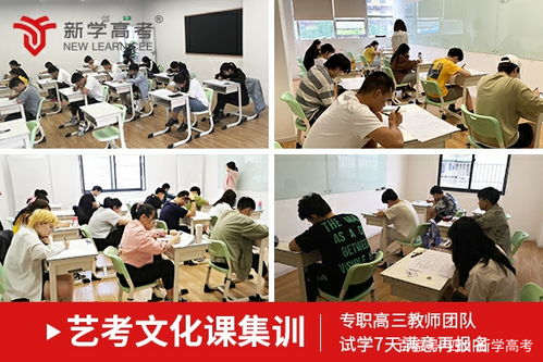 課中注意事項