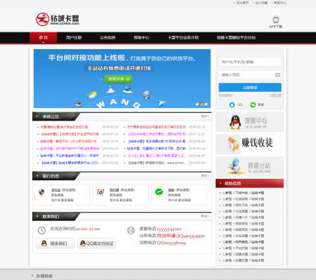 卡盟刷鉆下單注意事項