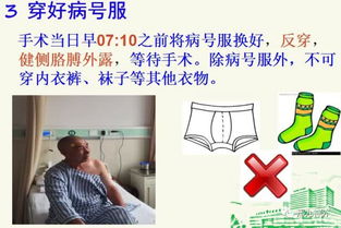 腎上腺腫瘤微創(chuàng)手術(shù)后注意事項,腎上腺囊腫微創(chuàng)手術(shù)后注意事項,乳腺微創(chuàng)手術(shù)后注意事項