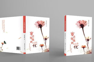 寫策劃的注意事項封皮