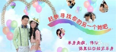 集體相親活動(dòng)注意事項,相親的注意事項,相親技巧及注意事項