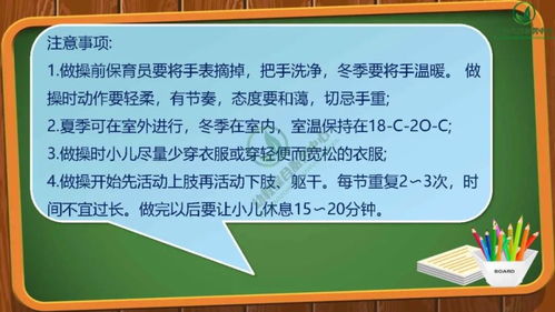 簡(jiǎn)述進(jìn)行冷水浴鍛煉時(shí)的注意事項(xiàng)