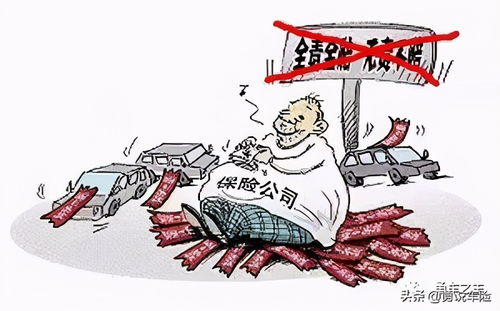 代位,注意事項