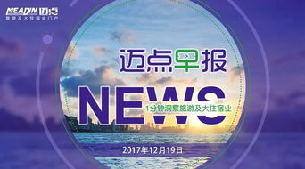 收購公司注意事項,收購物業(yè)公司注意事項,收購民營醫(yī)院注意事項