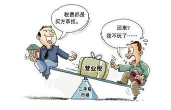 手房過戶需要注意事項(xiàng)