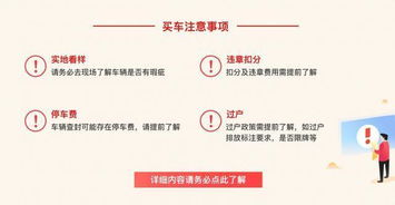 法院拍賣工業(yè)廠房注意事項(xiàng),法院拍賣經(jīng)濟(jì)適用房注意事項(xiàng),法院拍賣廠房注意事項(xiàng)