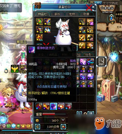 ff14鳥染色食譜,ff14新手注意事項,ff14結(jié)婚注意事項