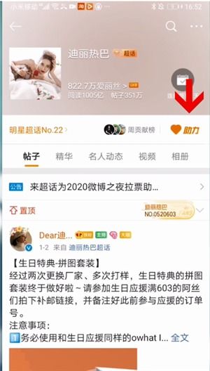 注意事項,melon
