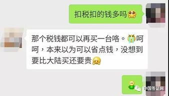 買(mǎi)手機(jī)的注意事項(xiàng),實(shí)體店買(mǎi)手機(jī)注意事項(xiàng),華強(qiáng)北買(mǎi)手機(jī)注意事項(xiàng)