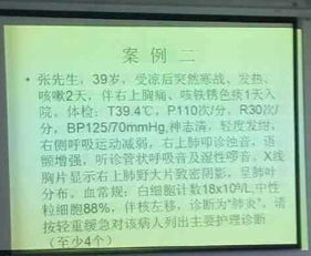 書(shū)寫(xiě)護(hù)理診斷的注意事項(xiàng)不包括