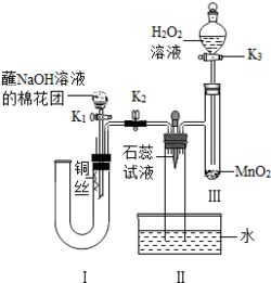測定溶液ph的注意事項