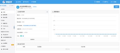 爬蟲(chóng),新浪,注意事項