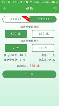 現(xiàn)金巴士注意事項