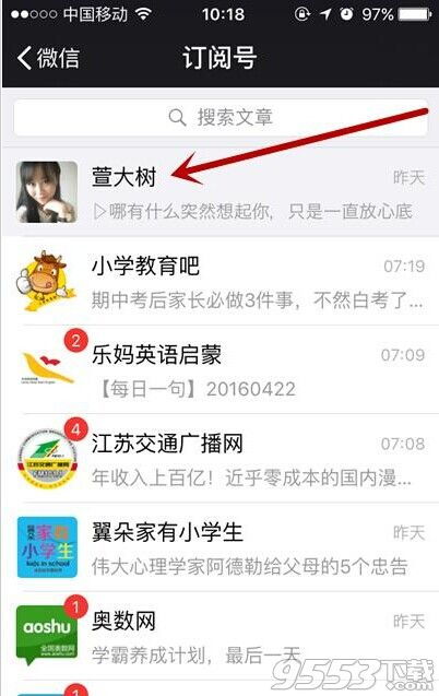 微信頭像注意事項(xiàng),微信直播注意事項(xiàng),微信聊天注意事項(xiàng)
