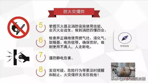 靜電,注意事項(xiàng),控制