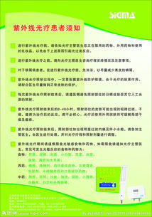 紫外線,監(jiān)測,注意事項(xiàng)