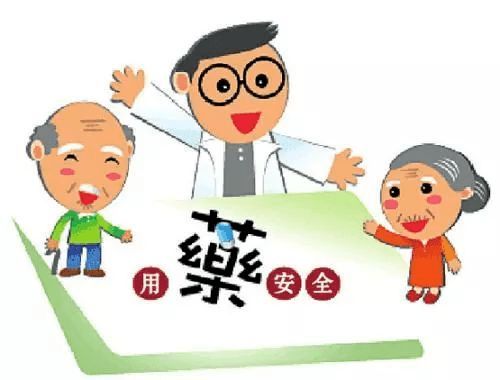 注意事項,老人