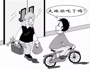 語(yǔ)c注意事項,寒暄時(shí)的注意事項,寒暄的方法和注意事項