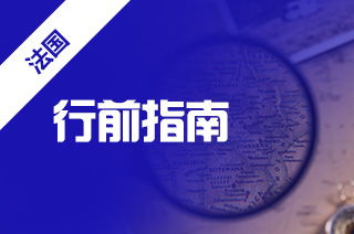 美國留學(xué)的注意事項(xiàng),美國留學(xué)注意事項(xiàng)charger,去美國留學(xué)注意事項(xiàng)