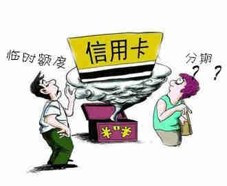 信用卡刷境外注意事項(xiàng)