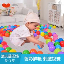 幼兒園波波池注意事項(xiàng)