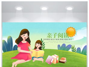 小班,下學期,親子,注意事項