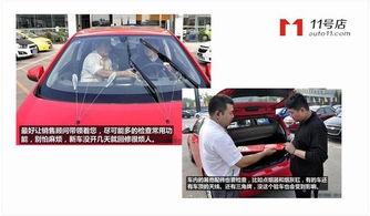 深圳提車注意事項以及驗車的步驟