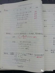 通報(bào),注意事項(xiàng)