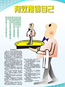 面試的注意事項(xiàng),面試注意事項(xiàng)與技巧,面試注意事項(xiàng)十條