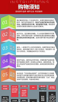 淘寶售后客服注意事項(xiàng)
