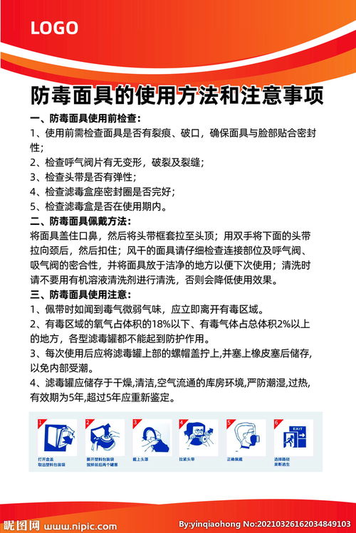 講解演示法使用時的注意事項,范例演示法注意事項,運用工作日志法的注意事項