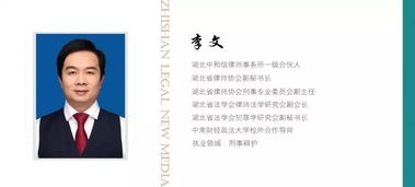 被告上法庭注意事項(xiàng)