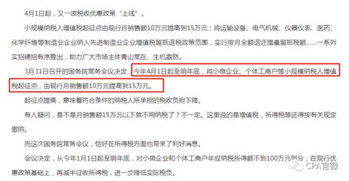 商貿企業(yè)開票注意事項,軟件企業(yè)開票注意事項,建安企業(yè)開票注意事項