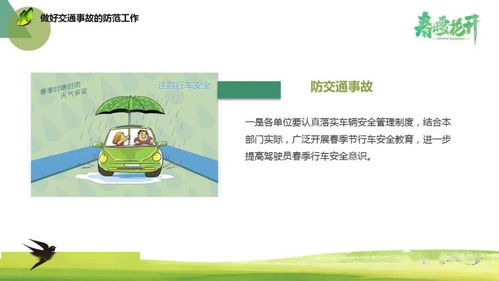 駕車安全注意事項(xiàng)十大,駕車安全出行注意事項(xiàng),春節(jié)駕車安全注意事項(xiàng)
