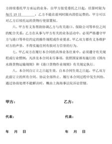 簽訂運(yùn)輸合同的注意事項(xiàng),土方運(yùn)輸合同注意事項(xiàng),簽訂土石方運(yùn)輸合同注意事項(xiàng)
