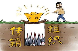 公司解散注意事項(xiàng),解救傳銷(xiāo)親人注意事項(xiàng),去傳銷(xiāo)救人注意事項(xiàng)