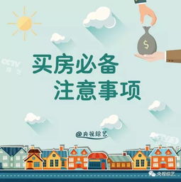購(gòu)買(mǎi)風(fēng)暖浴霸注意事項(xiàng),風(fēng)暖浴霸注意事項(xiàng),風(fēng)暖安裝注意事項(xiàng)