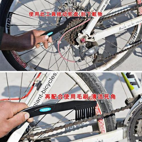 山地車清洗注意事項(xiàng)