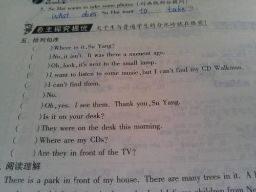排列的注意事項(xiàng),簡(jiǎn)述排列護(hù)理診斷的注意事項(xiàng),禮賓次序排列的注意事項(xiàng)