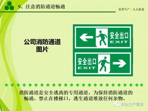 停產(chǎn),注意事項,工廠(chǎng)