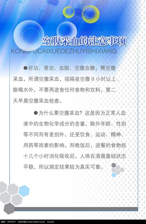 支護(hù),注意事項(xiàng),模板