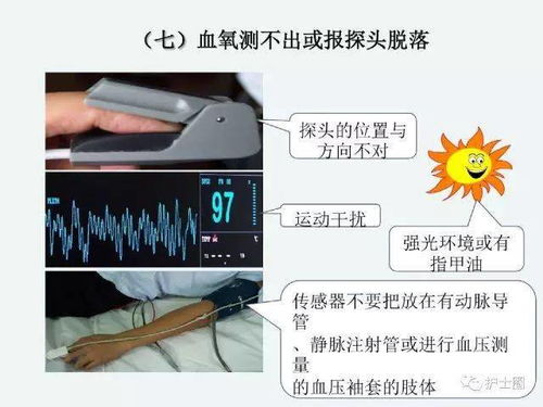 搓澡,注意事項(xiàng),流程,男人