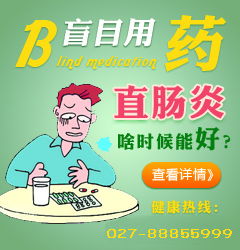 大腸皰疹注意事項(xiàng),大腸息肉注意事項(xiàng),大腸息肉術(shù)后注意事項(xiàng)